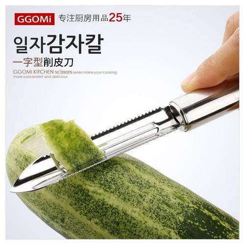 韩国厨房用品削皮刀不锈钢一字削皮器ggomi品牌商品一手货源批发